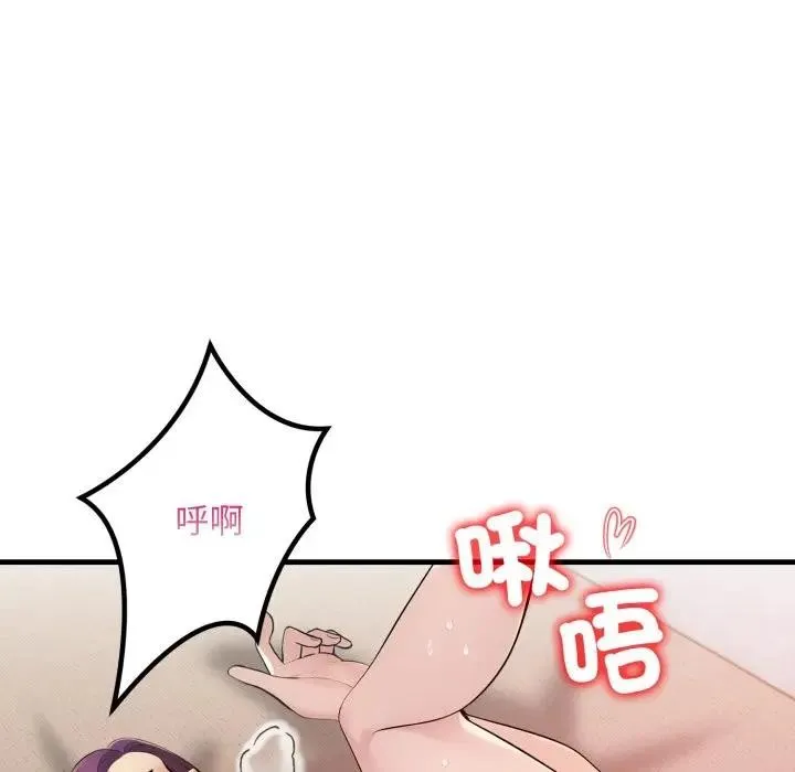 第21话 142