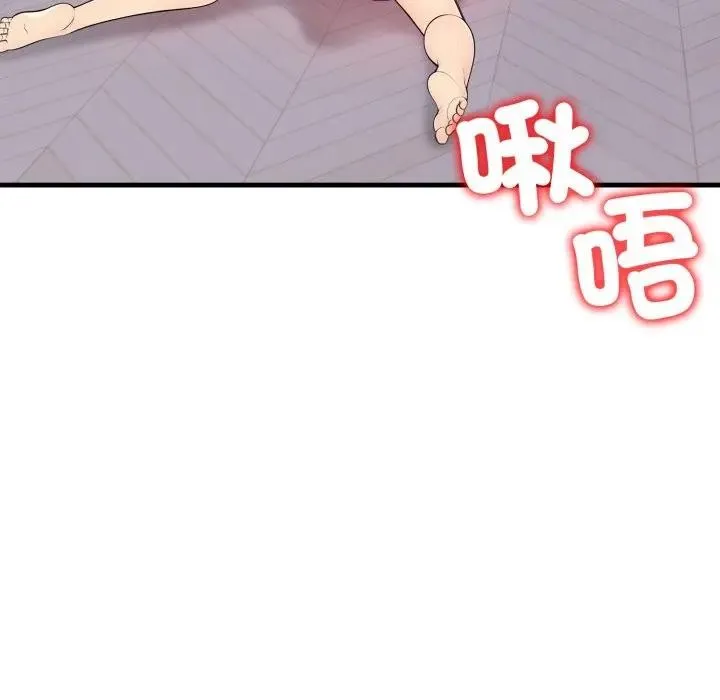 第3话 6