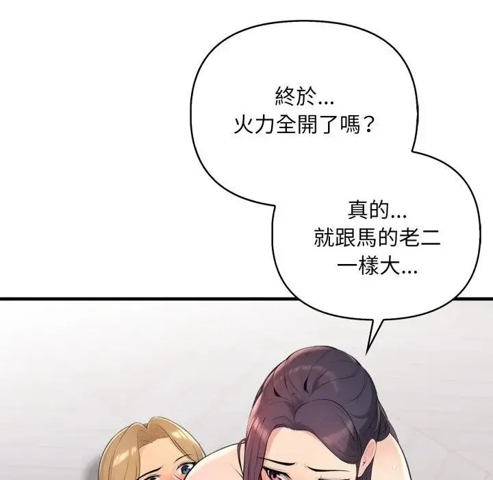 第3话 9