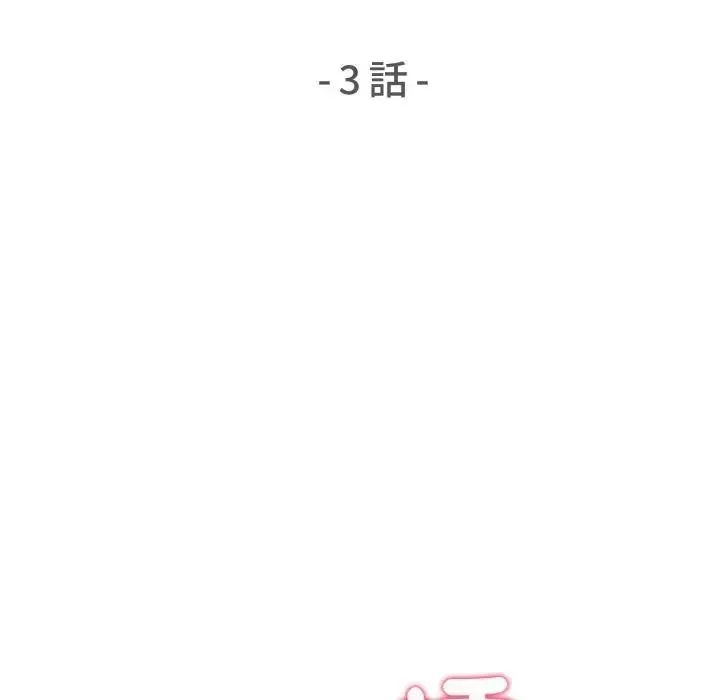 第3话 18