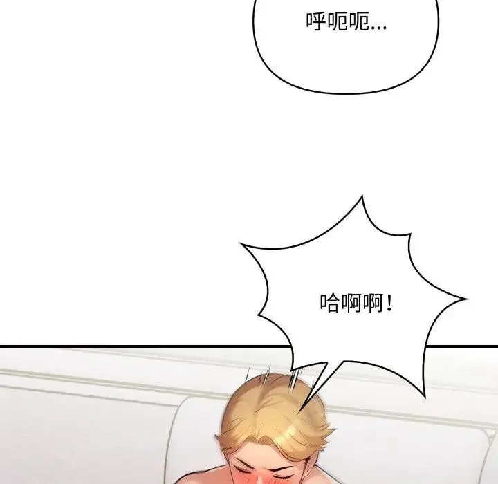 第3话 20