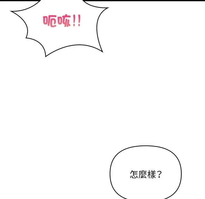 第3话 22