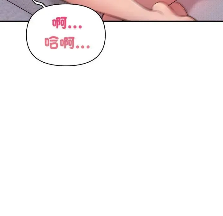 第3话 24