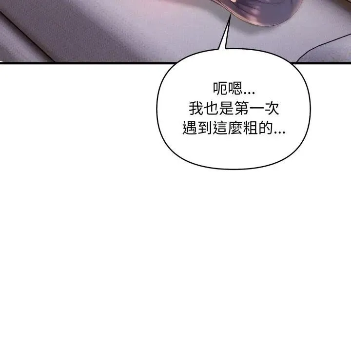 第3话 26