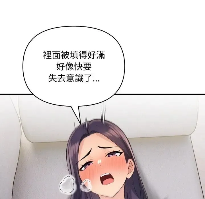 第3话 27