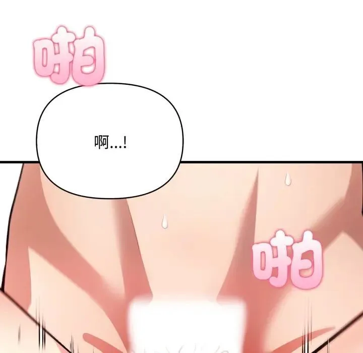 第3话 30