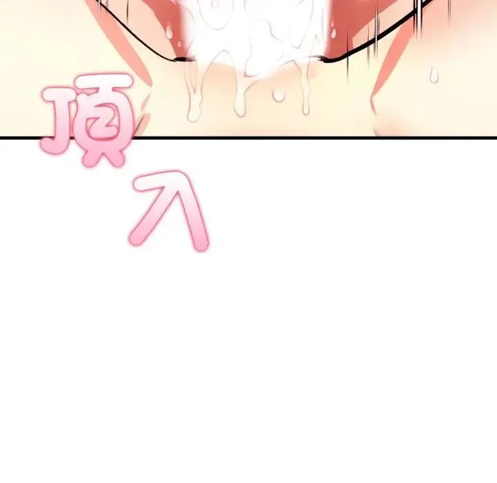 第3话 31