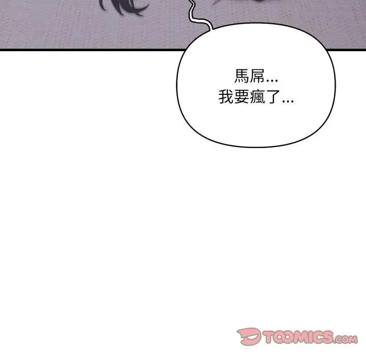 第3话 45