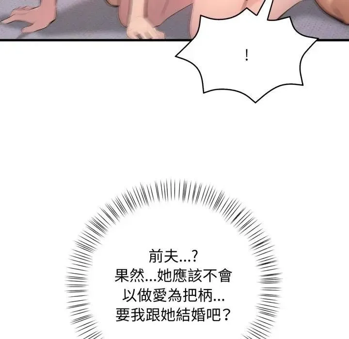 第3话 48