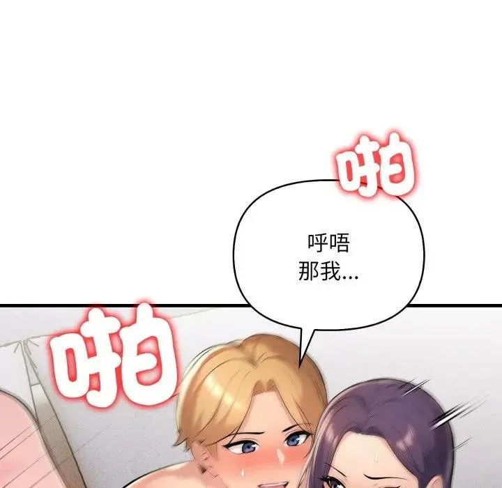 第3话 60