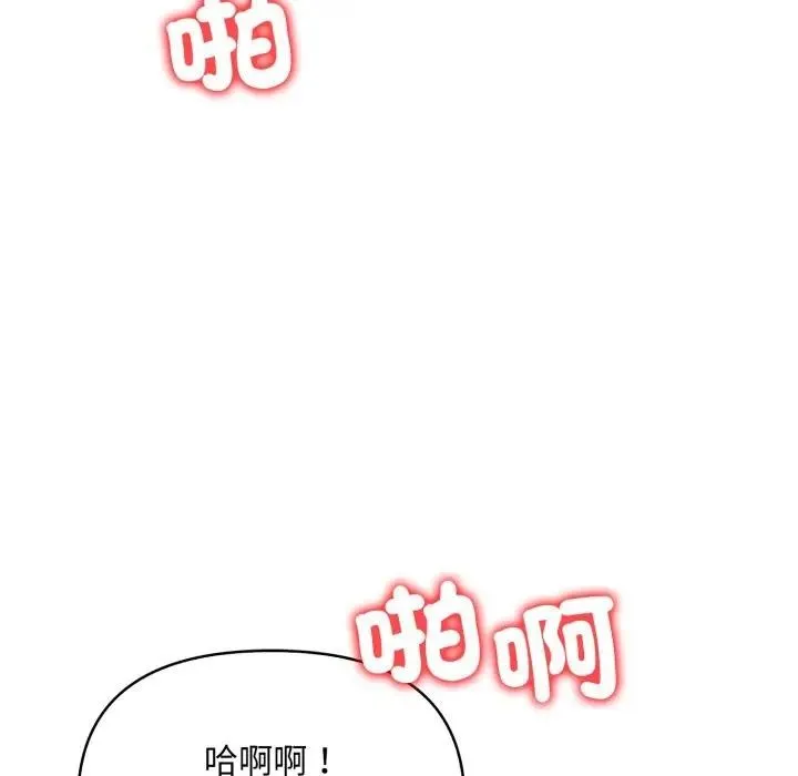 第3话 62
