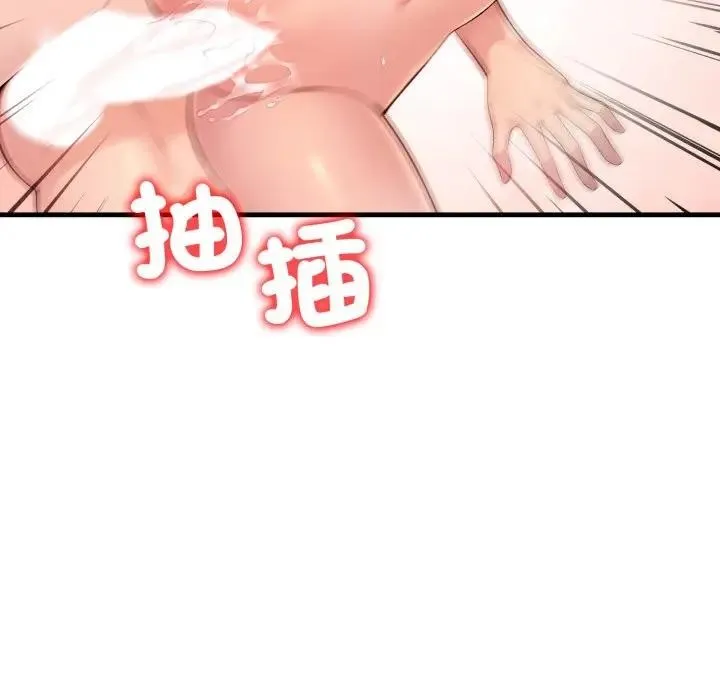 第3话 64