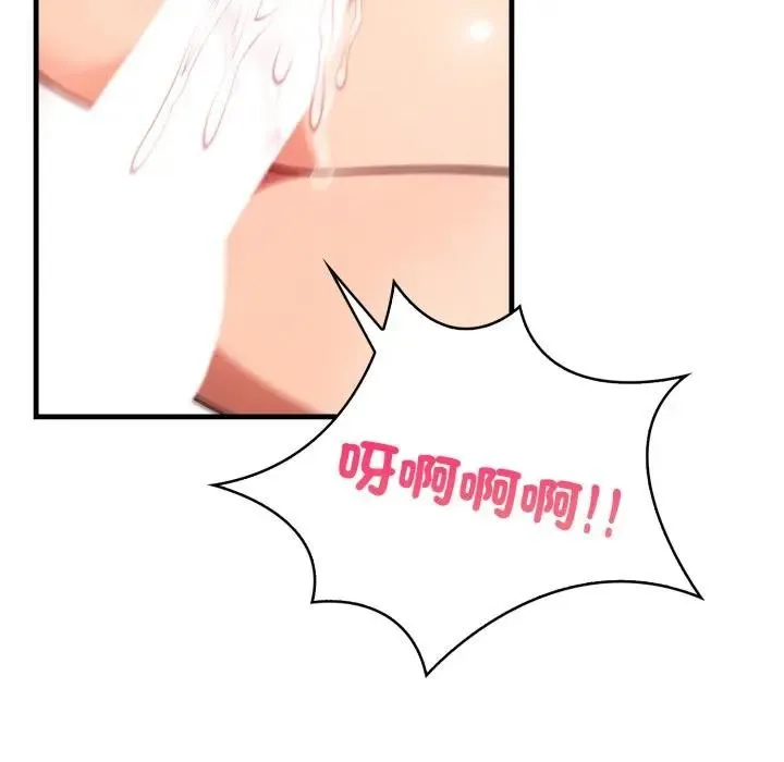第3话 66