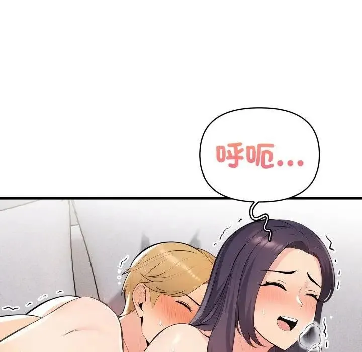 第3话 67