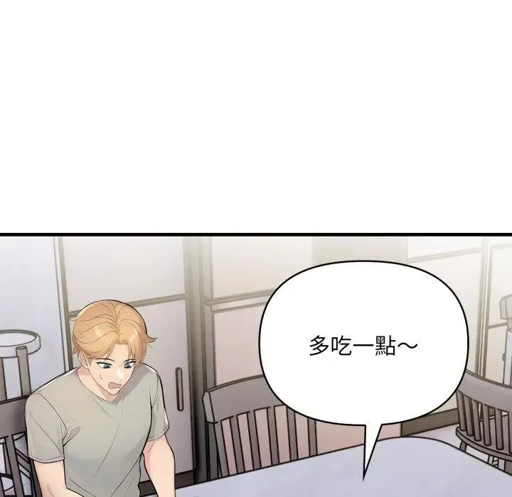 第3话 79