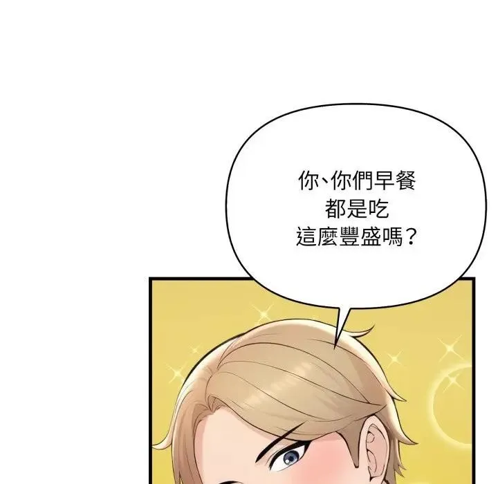 第3话 81