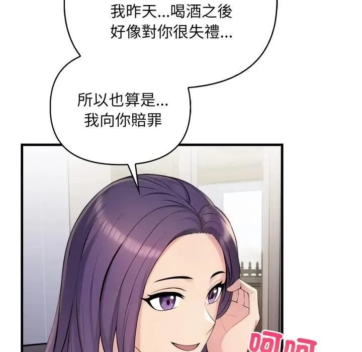 第3话 83