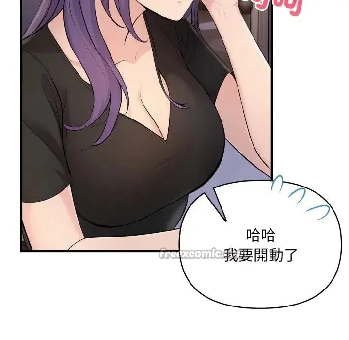 第3话 84