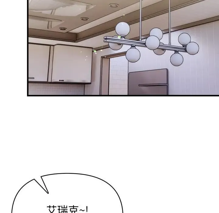 第3话 91