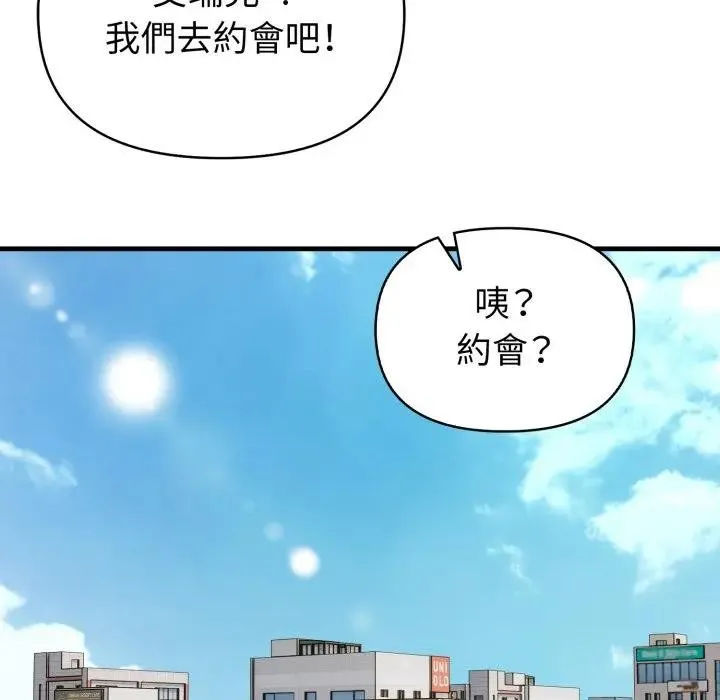 第3话 92