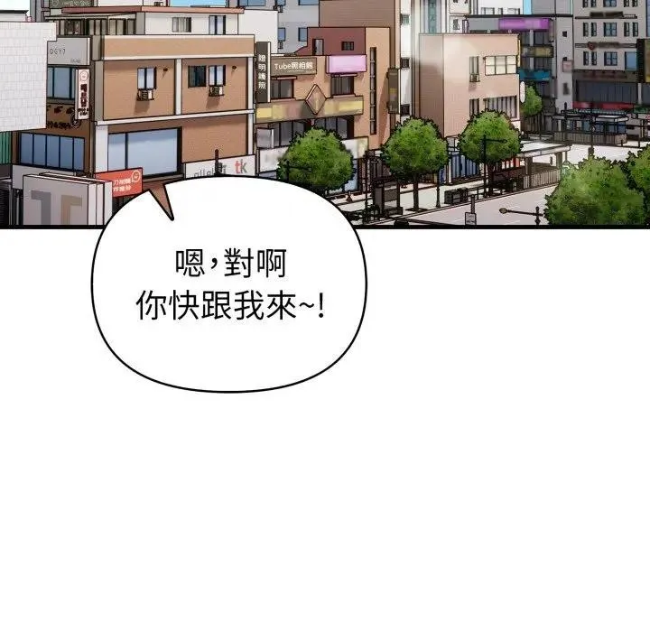 第3话 93