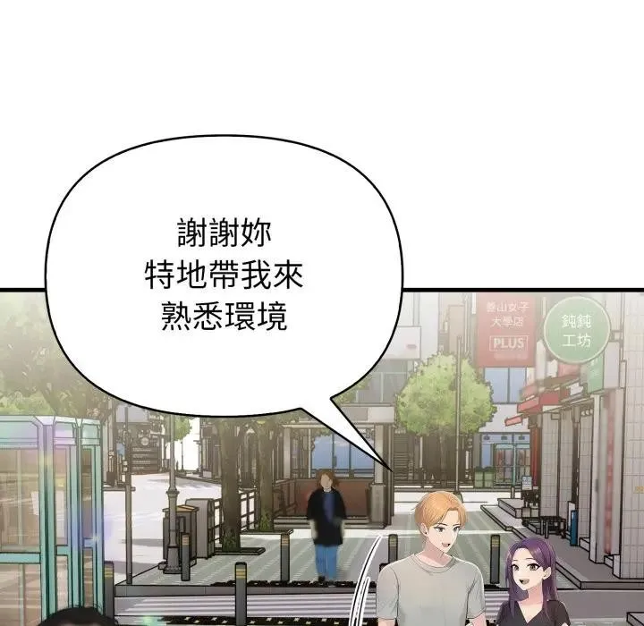 第3话 94