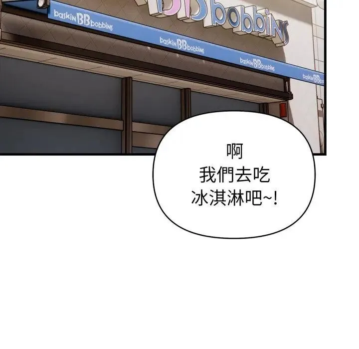 第3话 97
