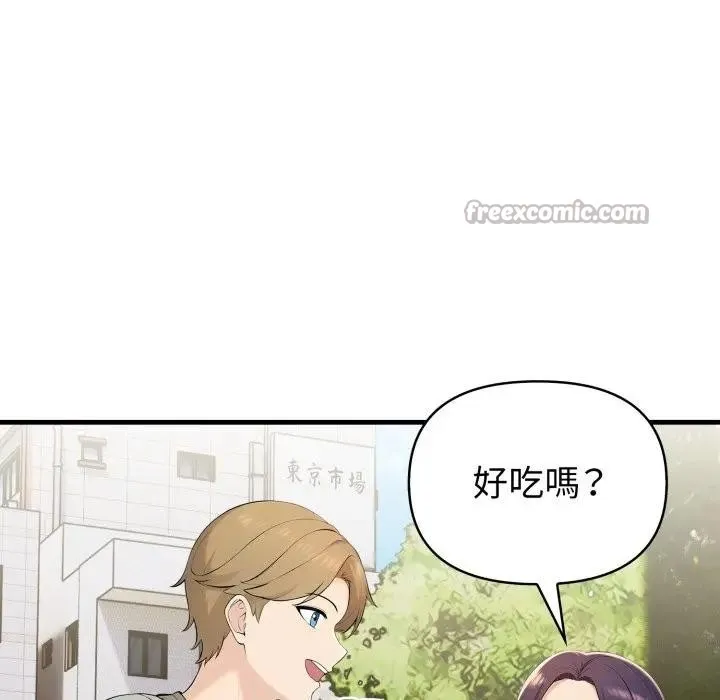 第3话 98