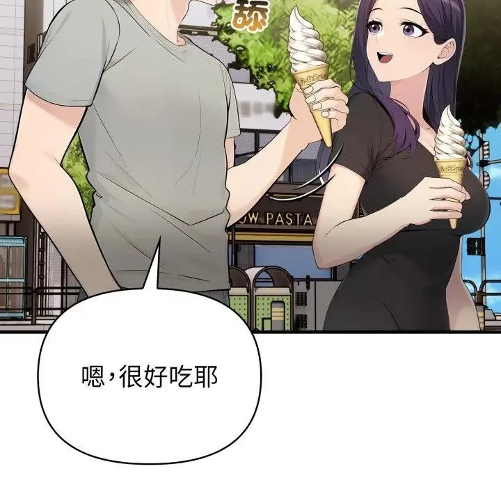 第3话 99