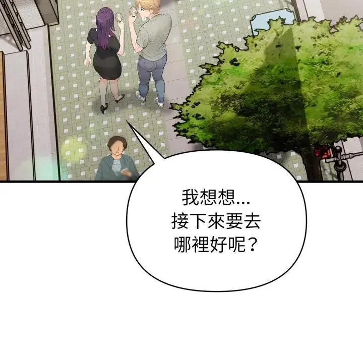 第3话 101