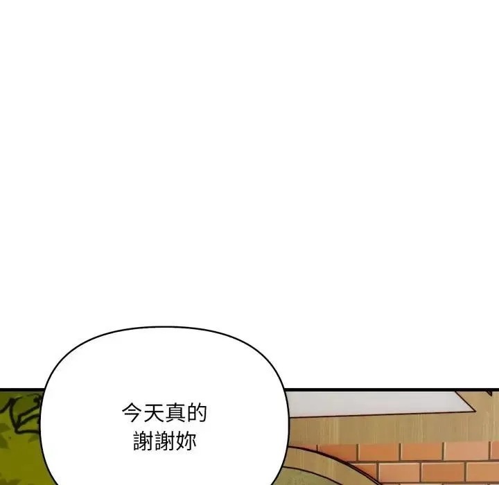 第3话 104