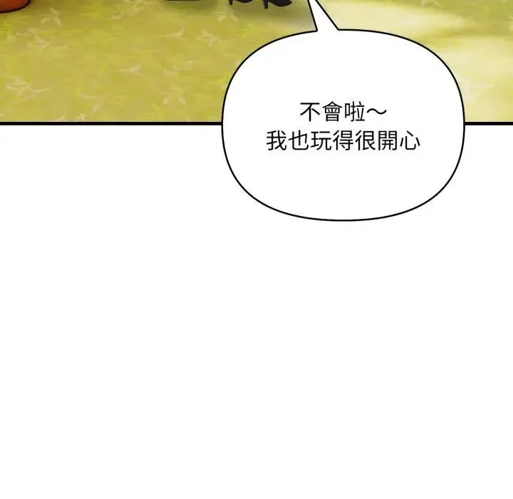 第3话 106