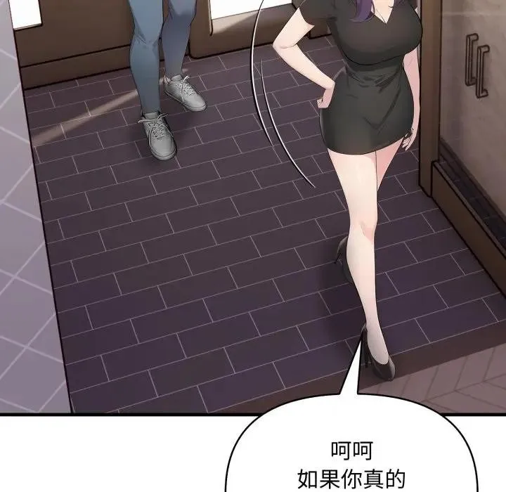 第3话 108