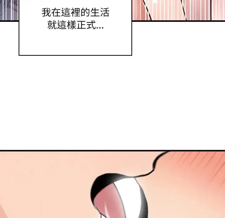 第3话 118