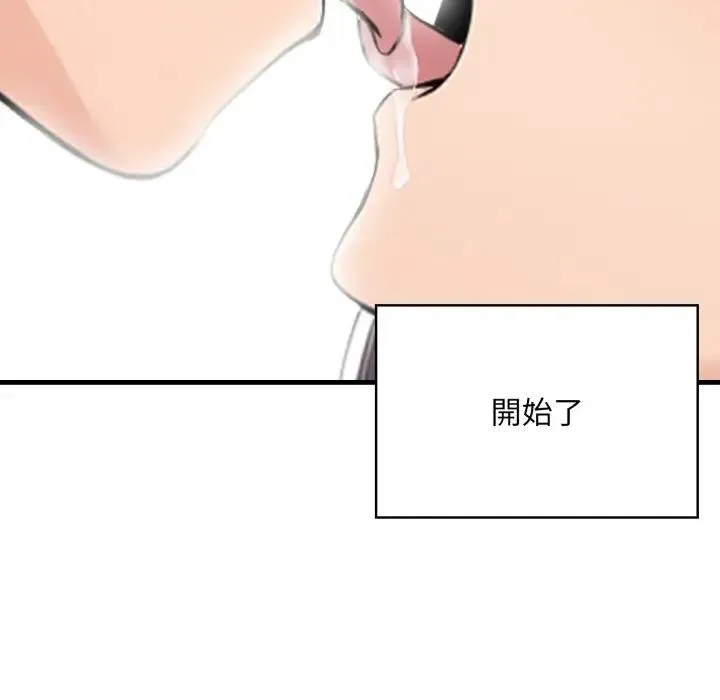 第3话 119