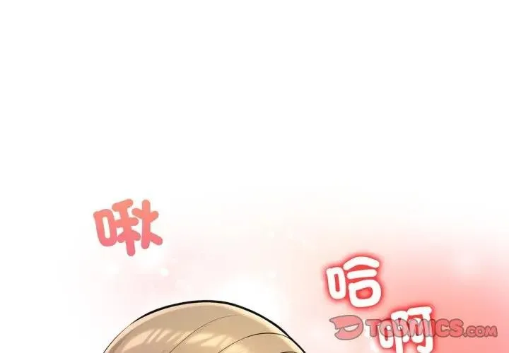 第4话 3