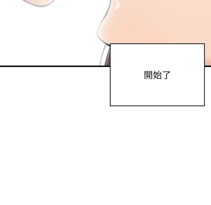 第4话 7