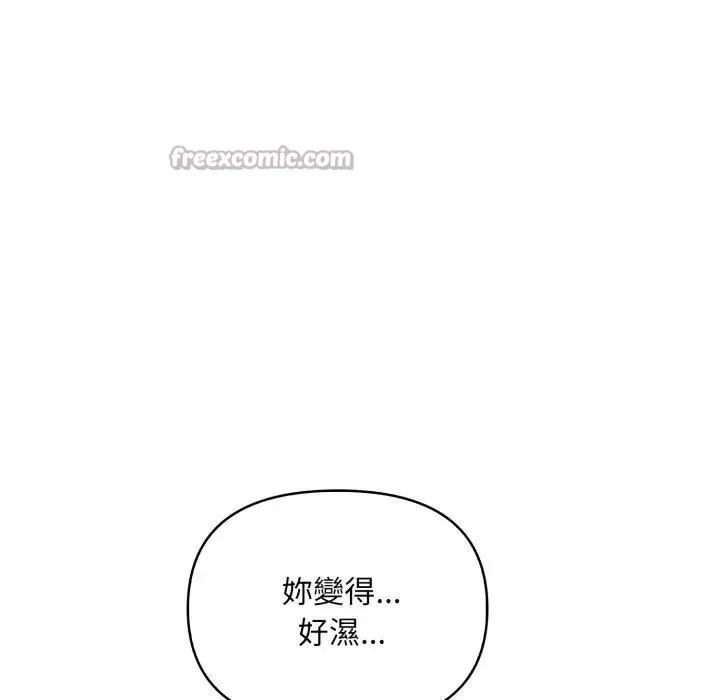 第4话 28