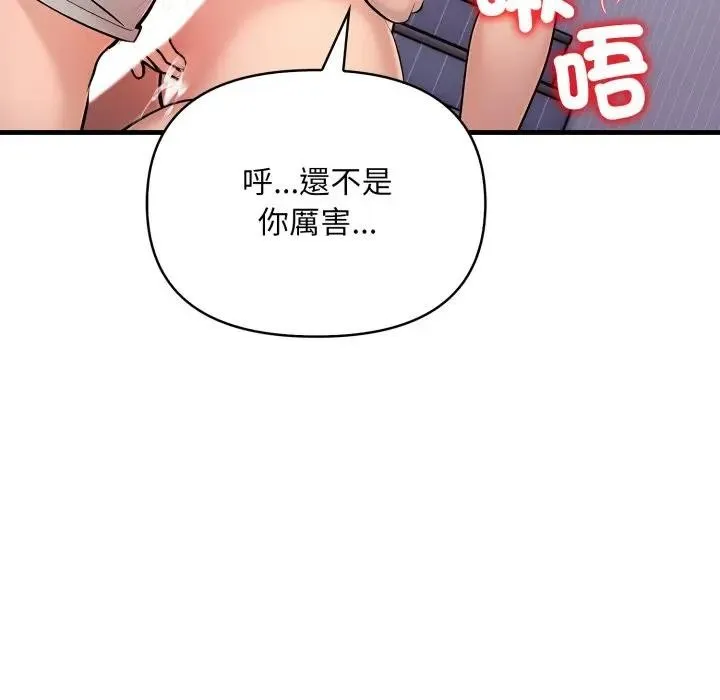第4话 30
