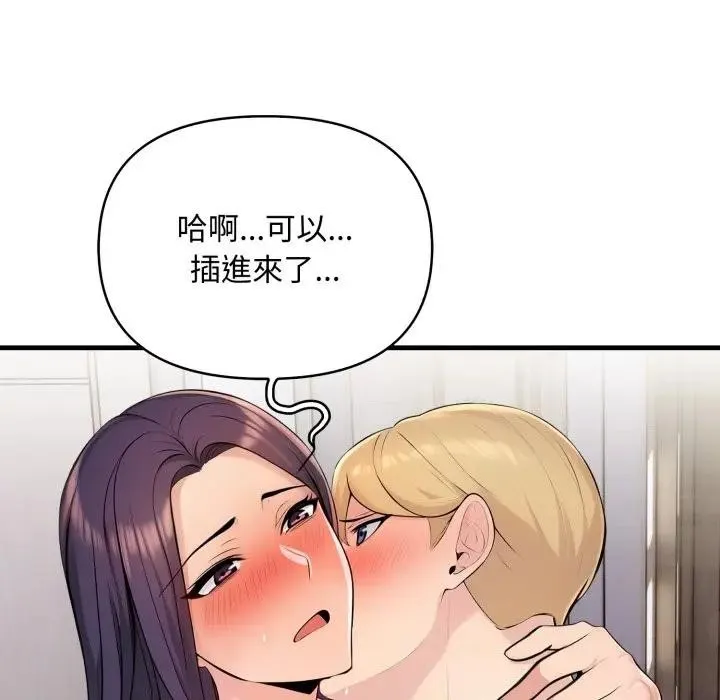 第4话 31