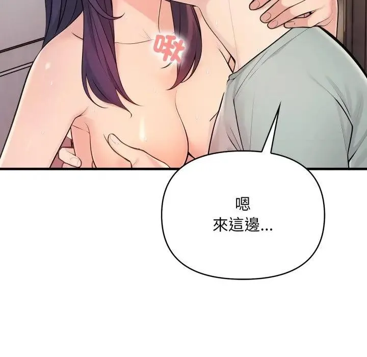第4话 32