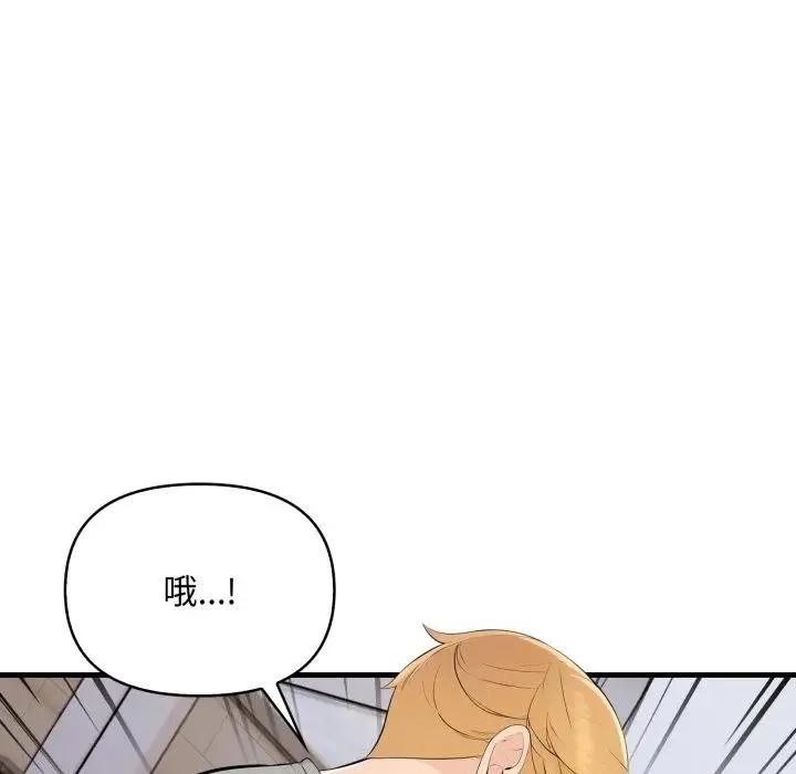 第4话 37