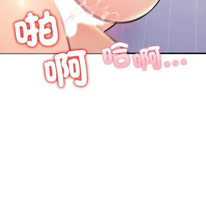 第4话 45