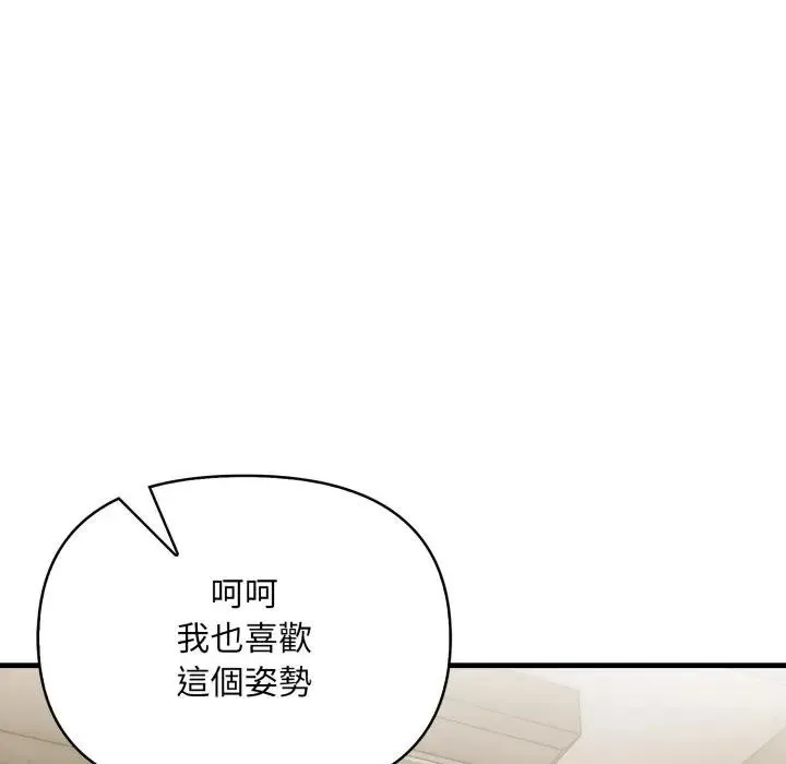 第4话 52