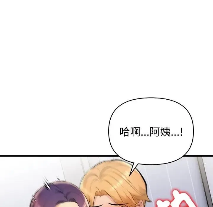 第4话 63