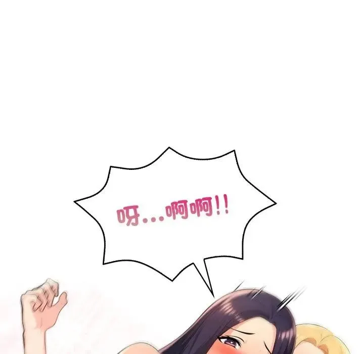 第4话 66
