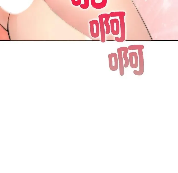 第4话 68