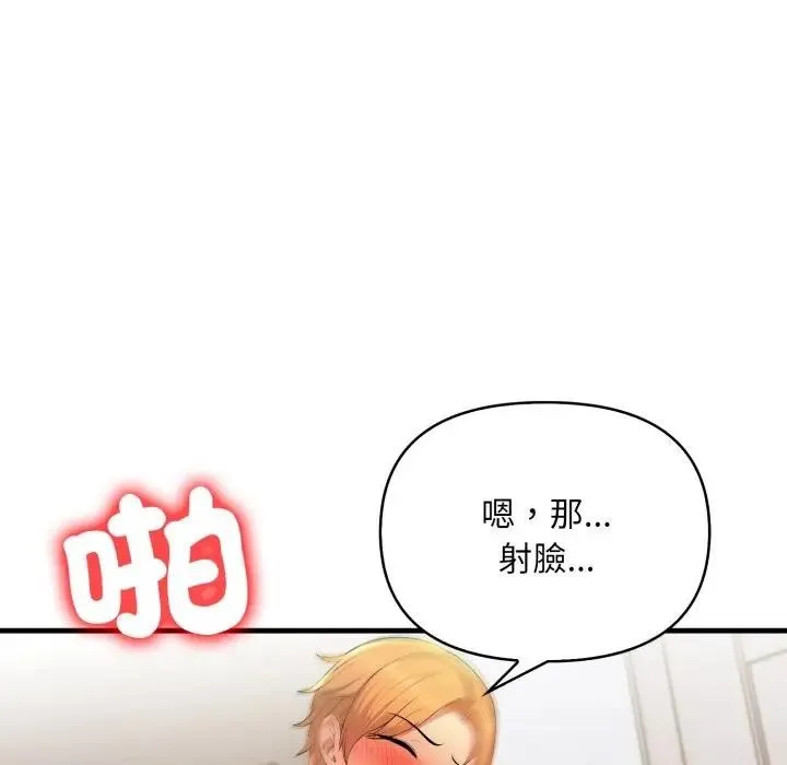 第4话 82