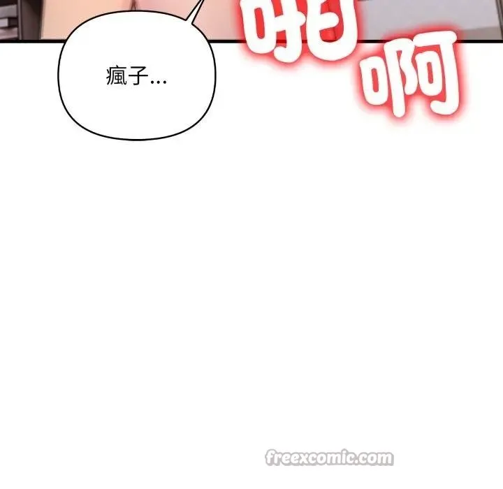 第4话 84