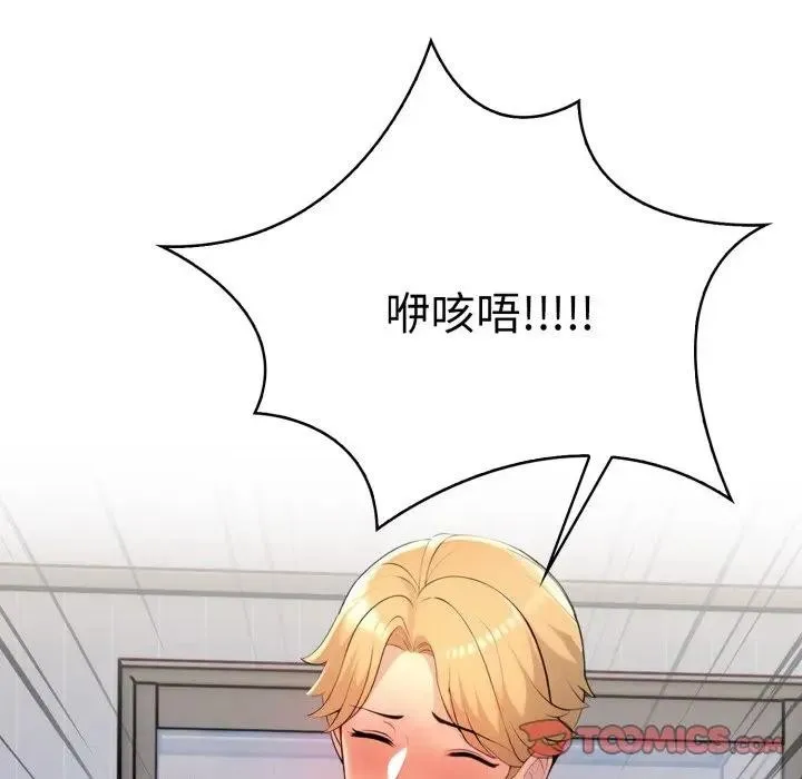第4话 93